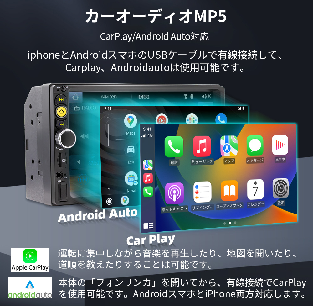 2024モデル カーオーディオN07L2ラジオ2DIN Bluetooth付きcarplay付き、ミラーリング 、USB、バックアップカメラの画像3