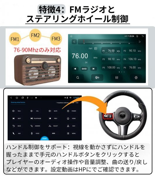 【2024モデル】PC-N09K2 Android10.0式カーナビ9インチ2GB+32GBステレオ ラジオ Bluetooth付きGPS 5GWiFi Carplay Androidauto対応の画像5