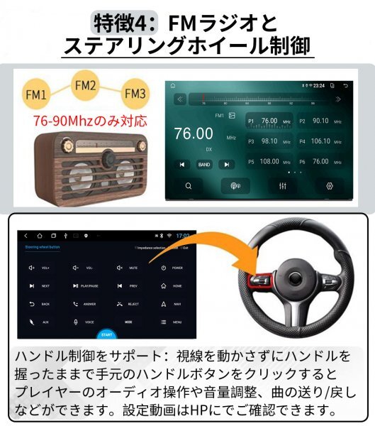 【2024モデル】PC-N07K2 Android10.0式カーナビ7インチ2GB+32GBラジオ Bluetooth GPS 5GWiFi USBバックカメラ Carplay Androidautoの画像5