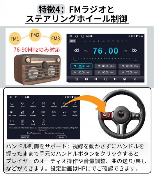 PC-N07C2 Android式カーナビ2GB+32GBステレオ 7インチ ラジオ Bluetooth Carplay androidauto GPS FM WiFi バックカメラの画像5
