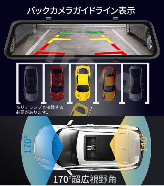 【2023モデル】D15 ミラー型ドライブレコーダー11.88インチ前後録画1296Pノイズ対策駐車監視 タッチパネル高画質日本語対応