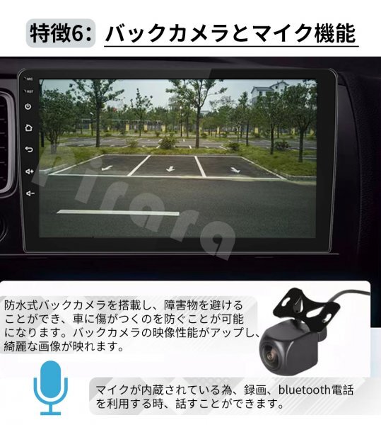 PC-N10C2 Android式カーナビ2GB+32GBステレオ 10インチ ラジオBluetooth Carplay androidauto GPS FM WiFi バックカメラの画像7