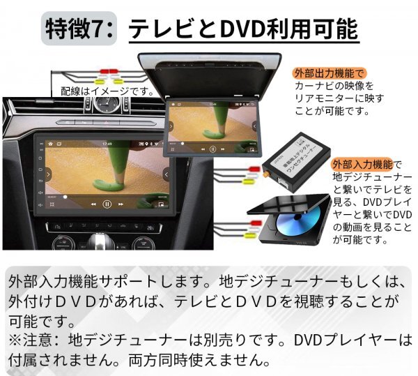 PC-N07C2 Android式カーナビ2GB+32GBステレオ 7インチ ラジオ Bluetooth Carplay androidauto GPS FM WiFi バックカメラの画像8