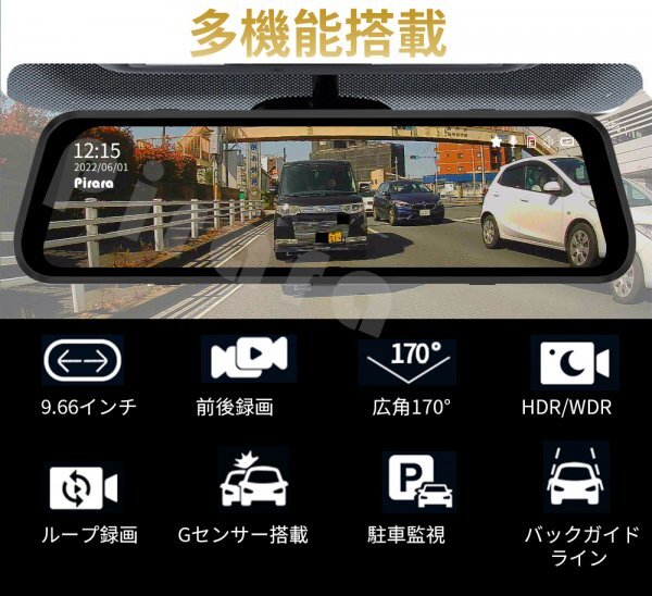 【新商品】T10 PROミラー型ドライブレコーダー9.66インチ前後録画1296Pノイズ対策駐車監視 タッチパネル高画質日本語対応