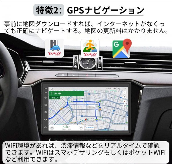 【2024モデル】PC-N07K2 Android10.0式カーナビ7インチ2GB+32GBラジオ Bluetooth GPS 5GWiFi USBバックカメラ Carplay Androidautoの画像3