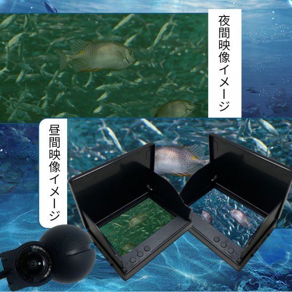 4.3インチ水中魚群探知機 カメラ 水中モニター 水中 カメラ カラーモニター 赤外線LED 暗視 海釣り川釣り 夜間釣り