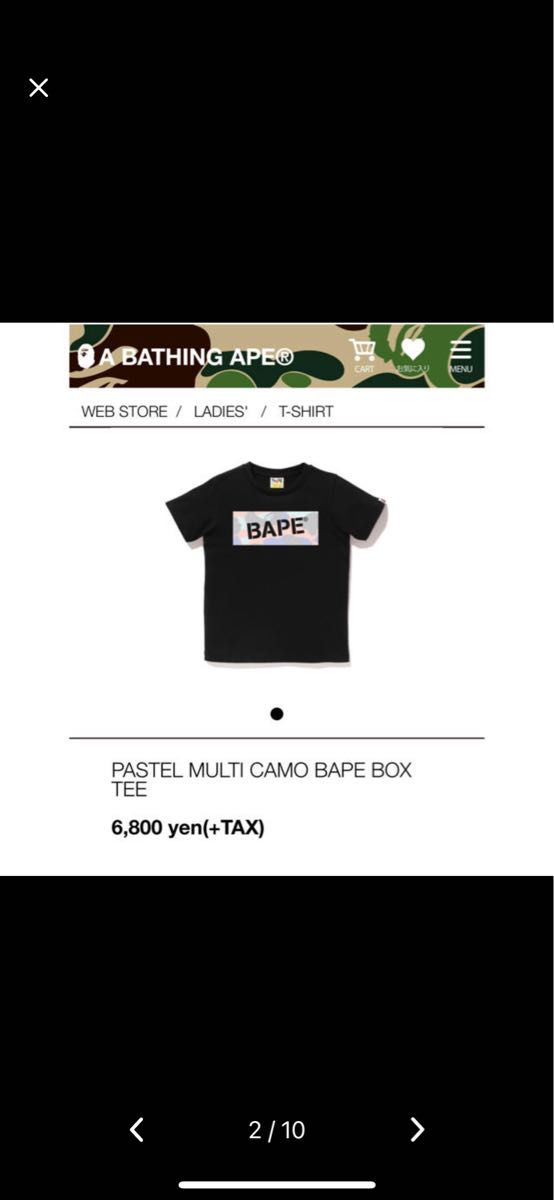 A BATHING APE PASTEL MULTI CAMO Tシャツ XS