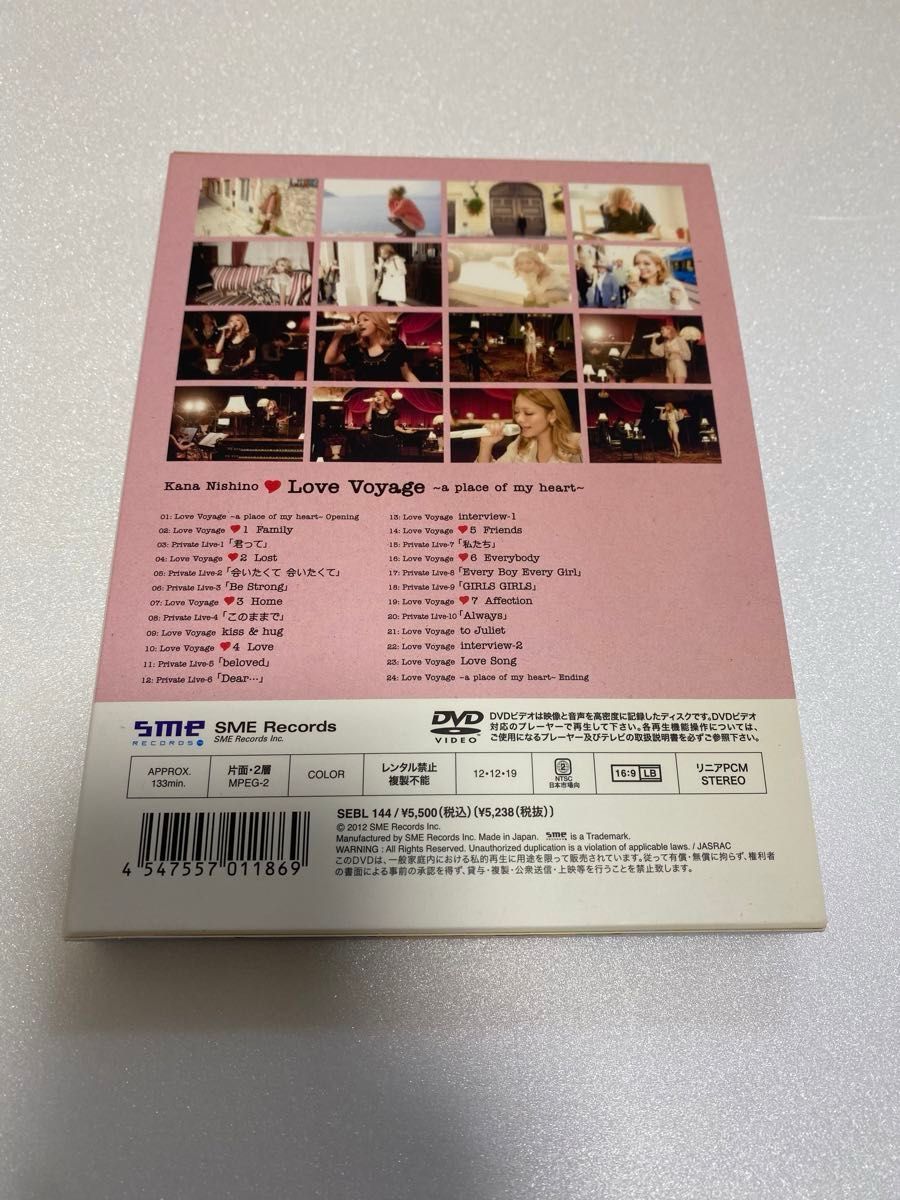 西野カナ Love Voyage 〜a place of my heart〜(初回限定版)DVD