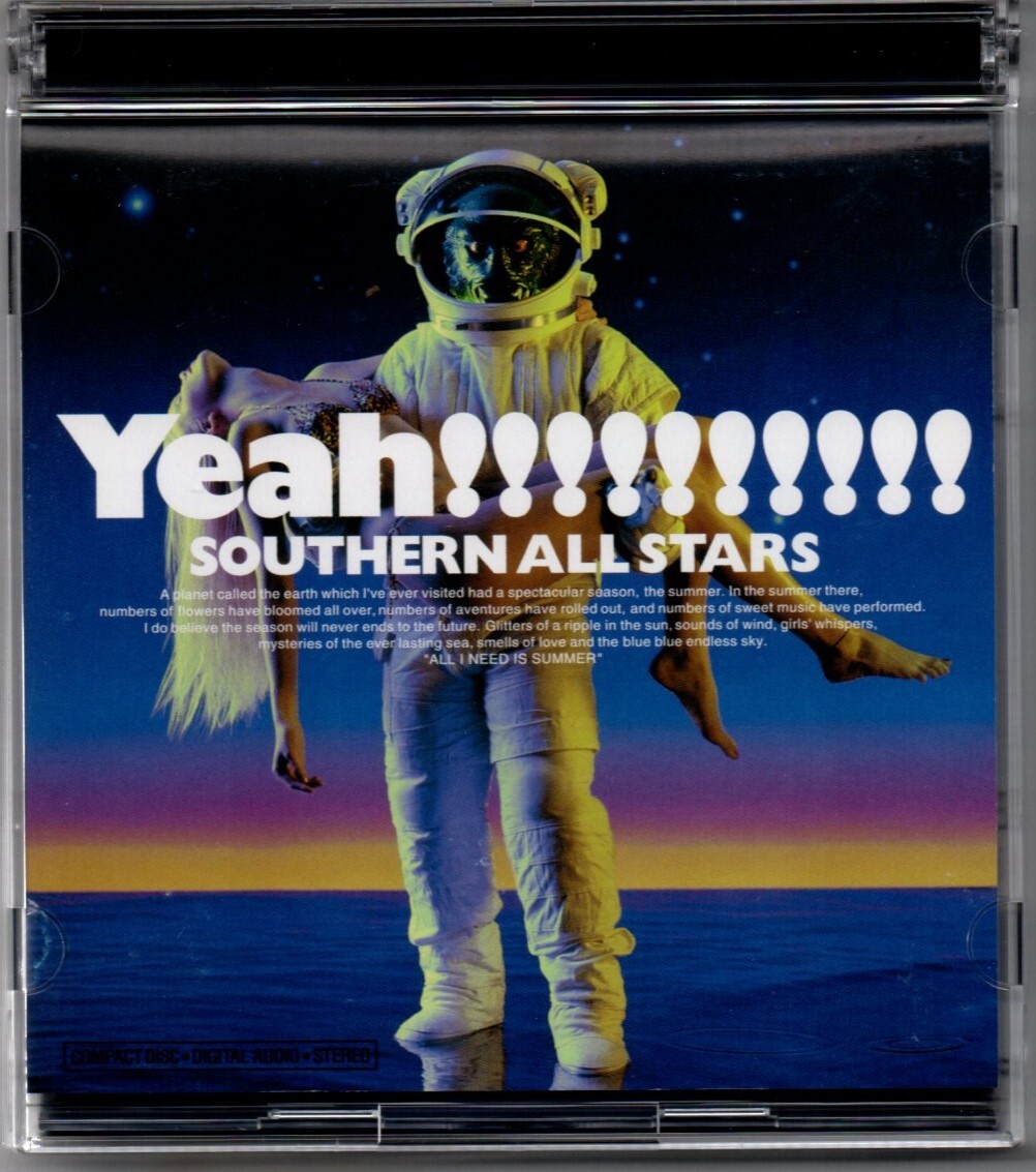 中古CD/海のYeah!! サザンオールスターズ セル版の画像1