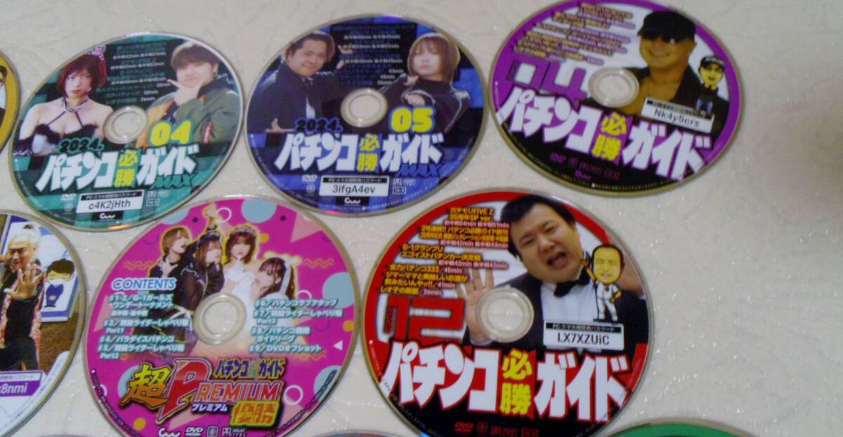 パチンコ DVD 25枚組★パチンコ必勝ガイド、パチンコ必勝ガイドMAX 他★中古の画像4