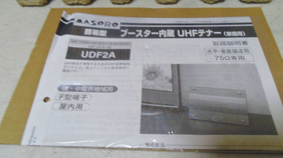 ASPRO UDF2A* форель Pro электрик наземный цифровой антенна UHF настольный антенна бустер встроенный простой type * новый товар 