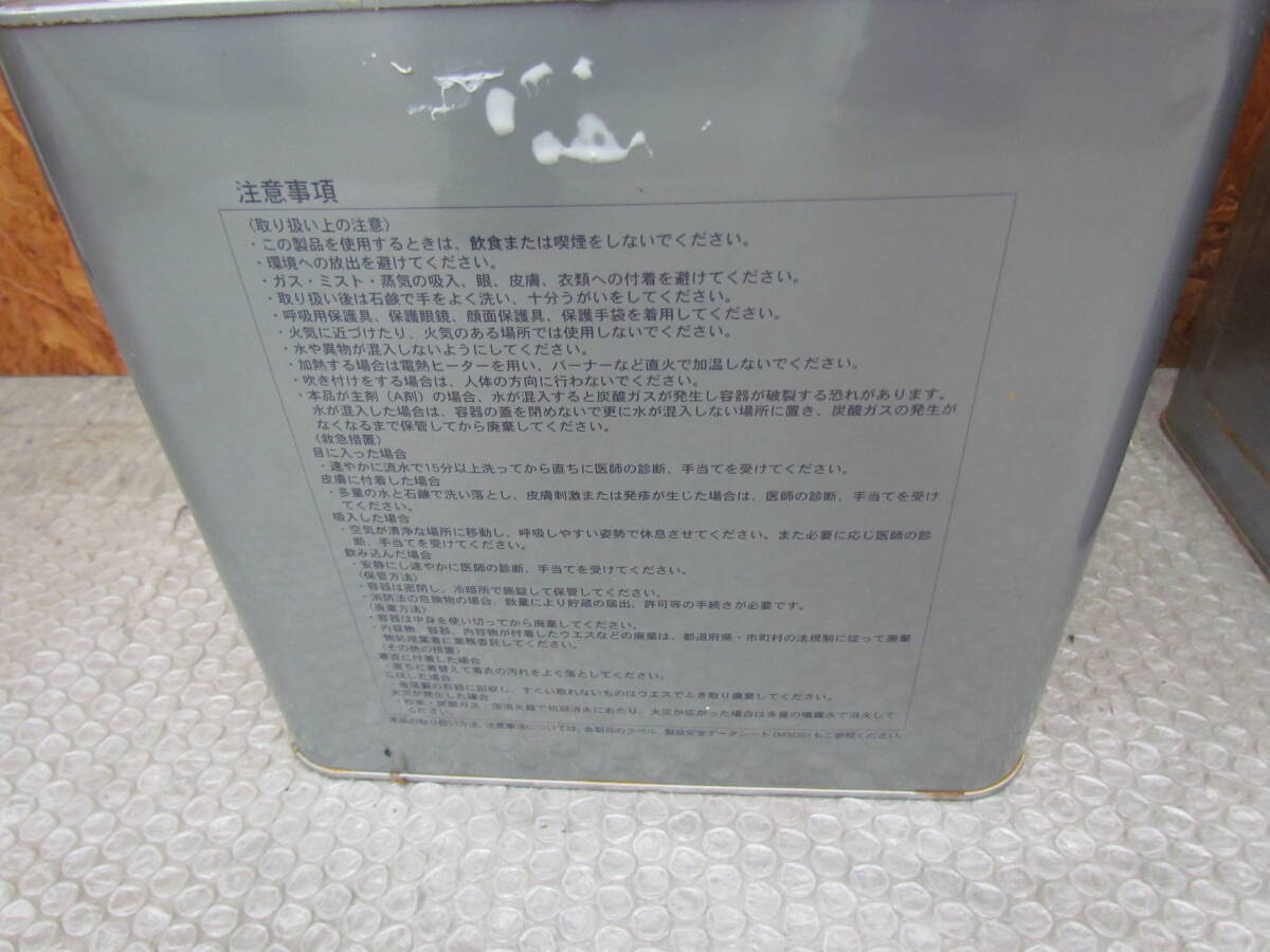 TK-TJ④【DS-1】 DSカラー・ゼロ 主剤・硬化剤セット 9kg+18kg 建築用塗膜防水材 シーカ・ジャパンの画像6