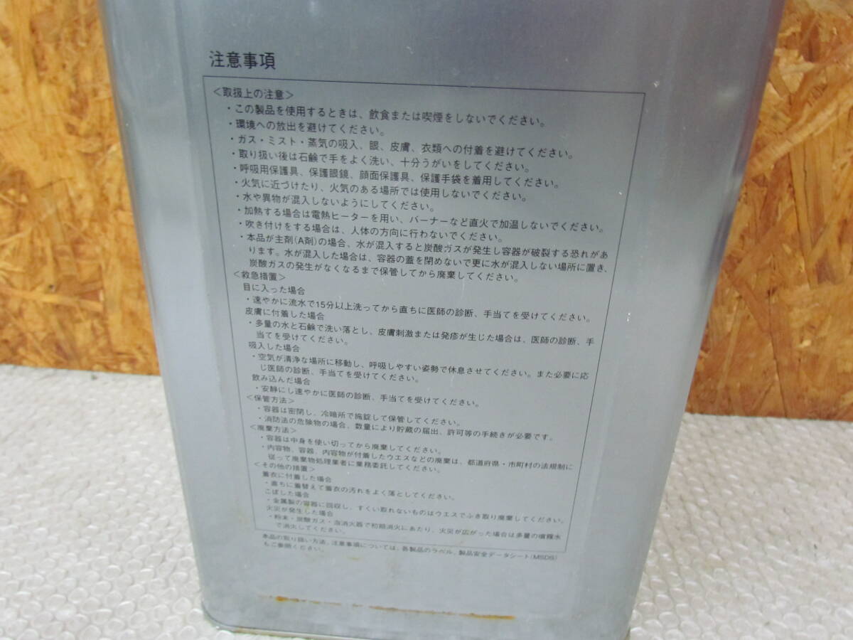 TK-TJ④【DS-4】 DSカラー・ゼロ 主剤・硬化剤セット 9kg+18kg 建築用塗膜防水材 シーカ・ジャパンの画像7