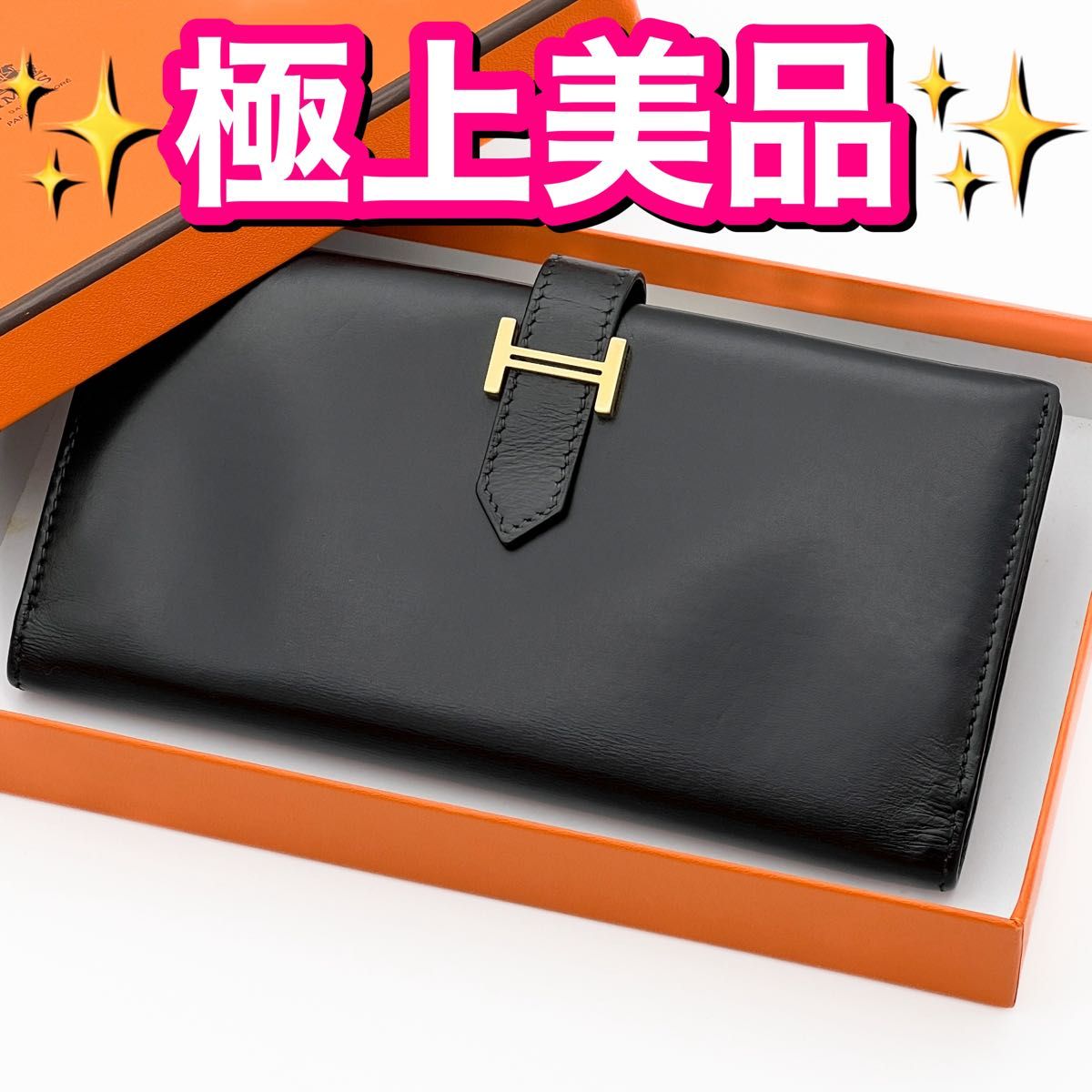 HERMES エルメス べアン ボックスカーフ 二つ折り 長財布 黒 ブラック ゴールド金具