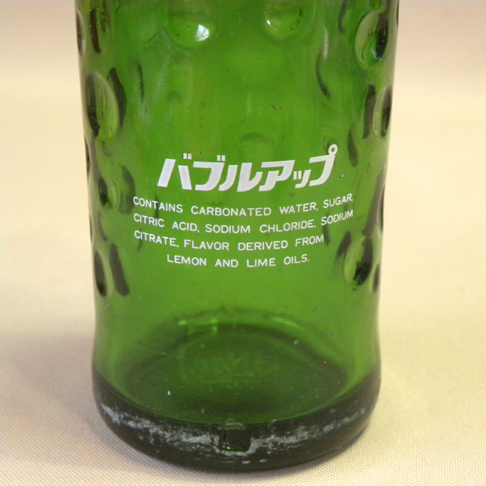 1960年代 当時物 バブルアップ ドリンク 空ビン ( 古い 昔の ビンテージ ジュース 瓶 ボトル マイナー Vintage Bubble Up Drink Bottle )_画像3