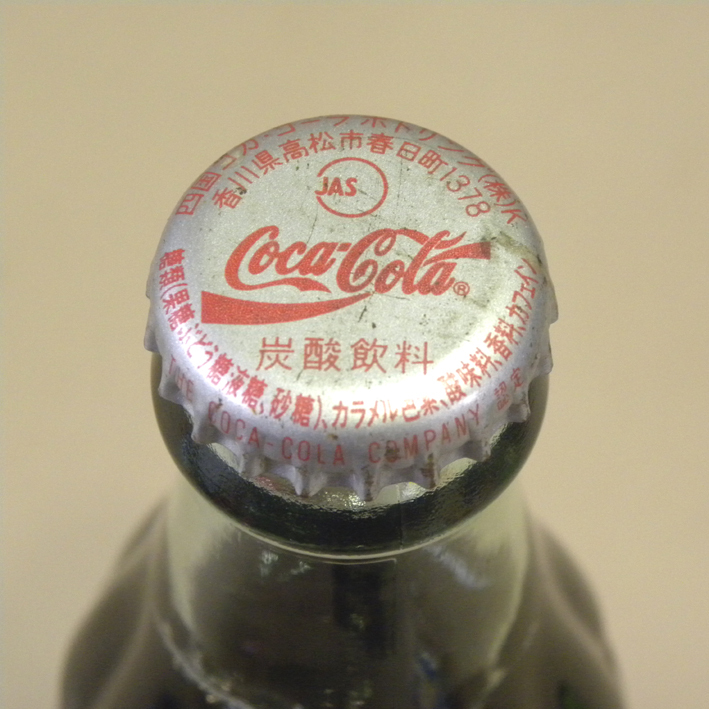 【未開栓】1970年代～80年代 当時物 四国コカコーラボトリング コカコーラ 190ml ( 昔の ビンテージ 瓶 ビン ボトル Vintage Coca Cola )の画像3