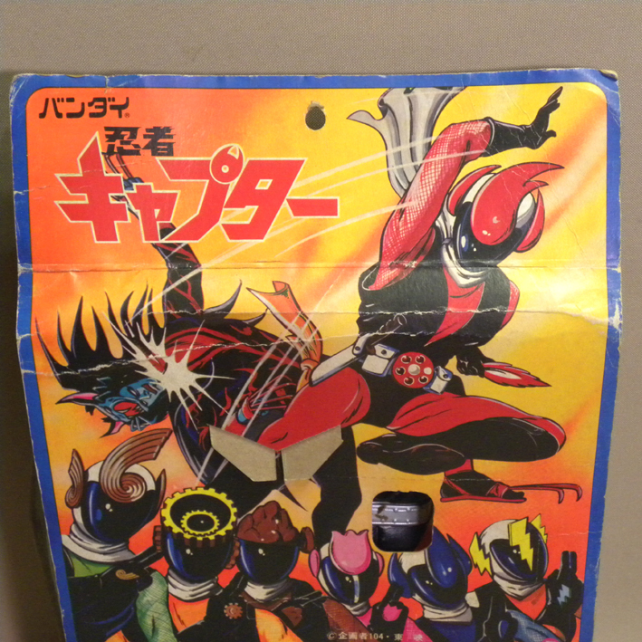 【未使用 新品】1970年代 当時物 旧バンダイ 忍者キャプター 雷忍 面取れ ワイドスコープ ソフビ ( ビンテージ 昭和レトロ マスク ポピーの画像8