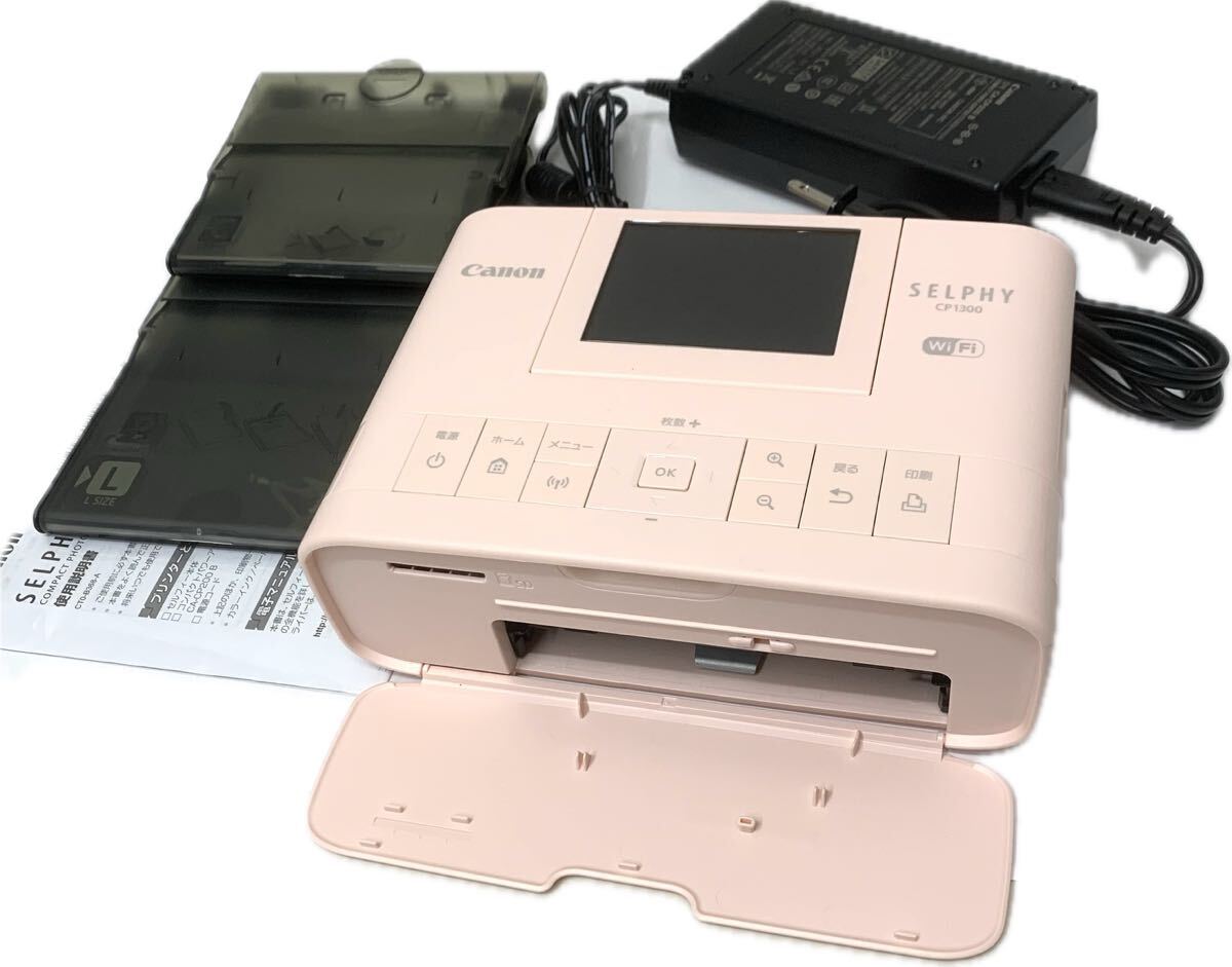 美品Canonキャノン コンパクトフォトプリンター[SELPHY CP1300]ピンク 特価品の画像4