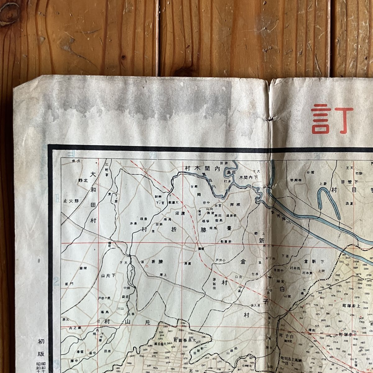 【大型】東京「改訂大東京市全図」昭和15年 龍王堂 81×78cm 大東京交通略図 区別改正町名索引付き☆古地図 昭和初期 資料 東京都 S４y_画像2