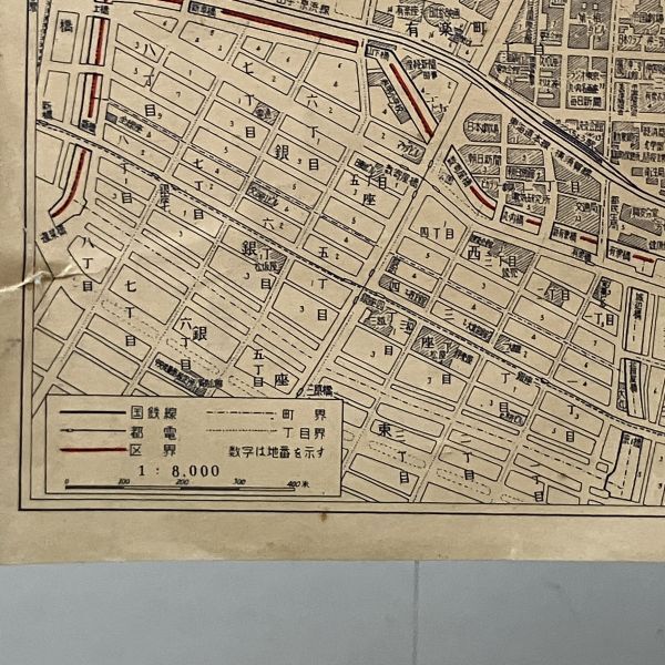 「丸之内詳図」1枚　発行年等詳細不明　銀座百点昭和33年号　☆古地図 東京 S２y_画像5