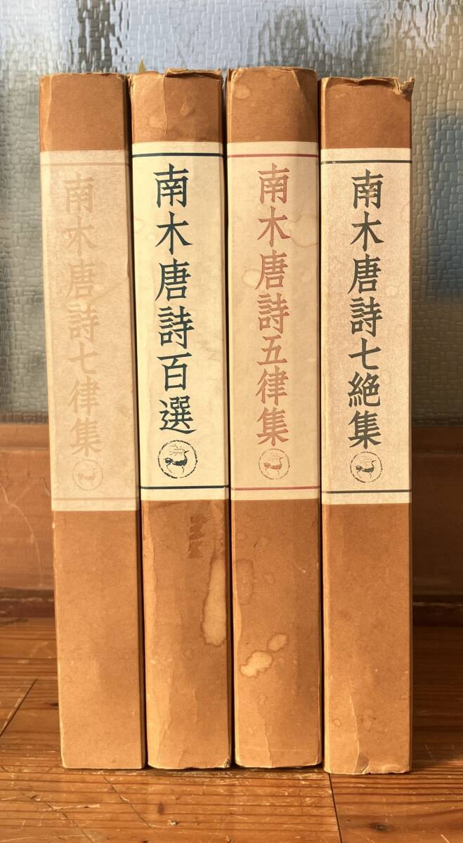 弘文荘名家真蹟図録 限定1200部(反町茂雄編) / 株式会社 wit 弘文荘名家真蹟図録 限定1200部(反町茂雄編) / 株式会社 wit