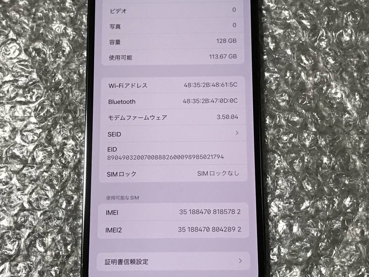 極上美品 Apple iPhone 13 Pro Max 128GB アルパイングリーン MNCU3J/A SoftBankSIMフリーの画像9