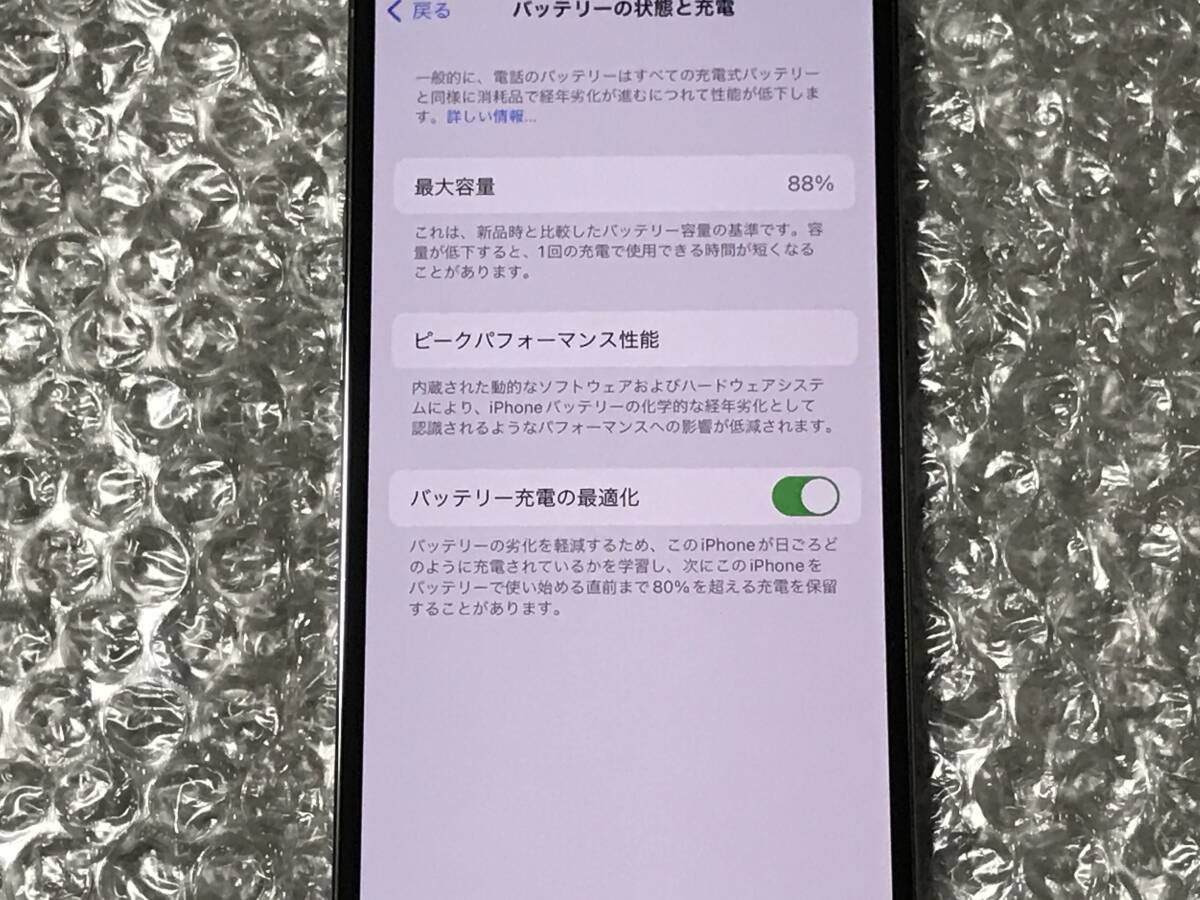 極上美品 Apple iPhone 13 Pro 128GB グラファイト MLUE3J/A 国内版SIMロックフリー_画像8