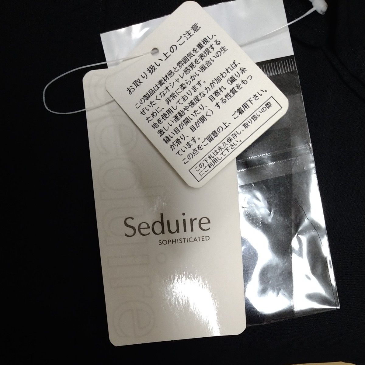 新品・タグ付き　Seduire SOPHISTICATED 　ワンピース