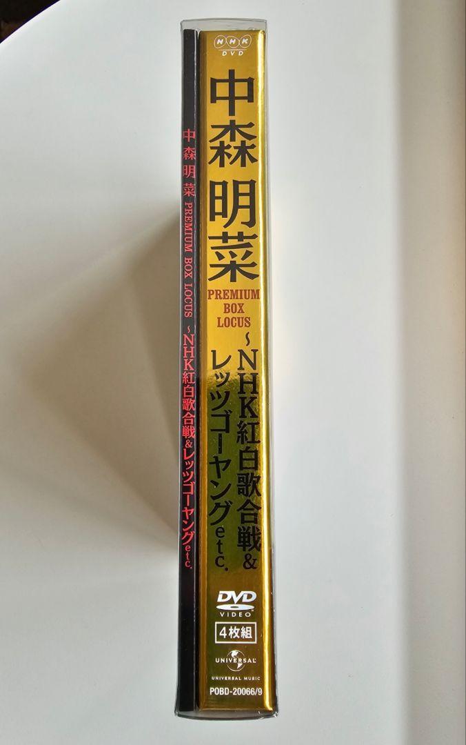 新品 未開封 中森明菜 ルーカス ～NHK紅白歌合戦＆レッツゴーヤング etc.DVD_画像4