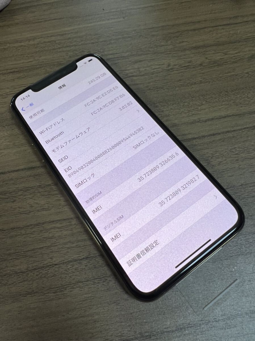 新品 iPhone XS 256GB ゴールド SIMフリー バッテリー100% 未使用品の画像8