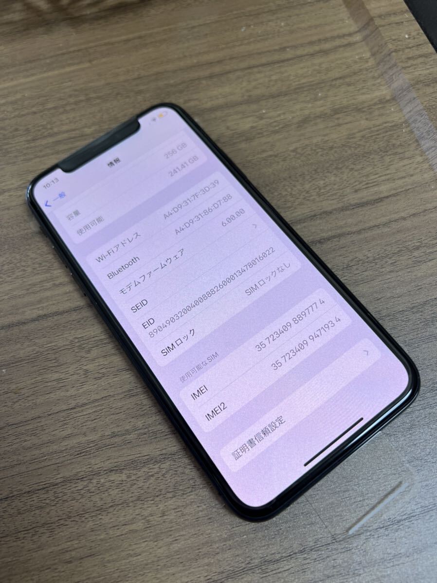 新品 iPhone XS 256GB スペースグレー SIMフリー バッテリー100% 未使用品の画像8