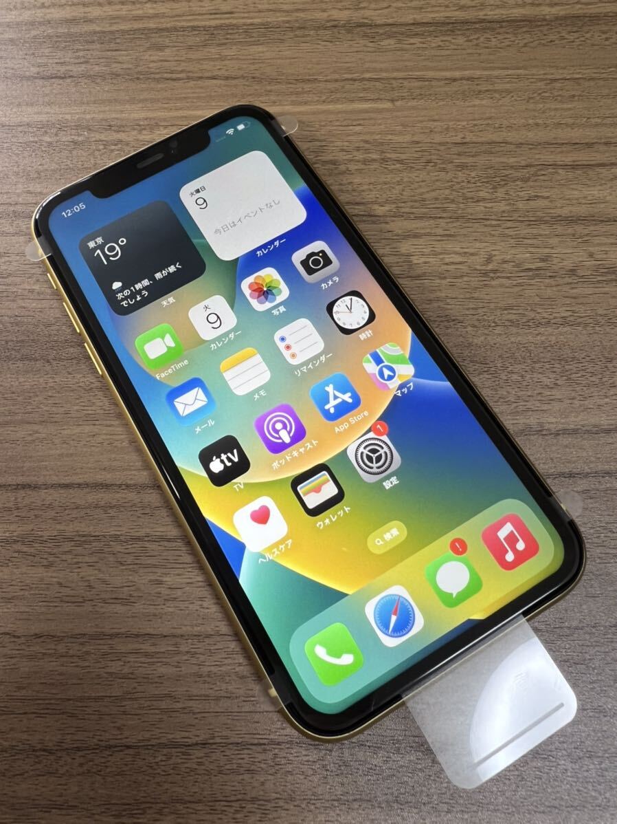 新品 iPhone11 256GB イエロー SIMフリー バッテリー100% 未使用品