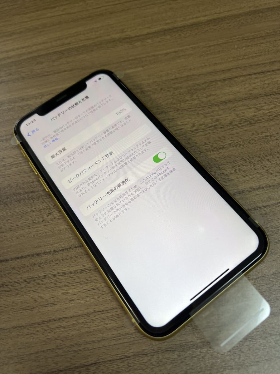 新品 iPhone11 128GB イエロー SIMフリー バッテリー100% 未使用品の画像9