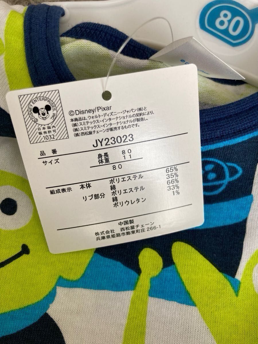 【新品未使用】タンクトップ　80cm 3着　まとめ売り　ミッキー　ディズニー　子供服　夏