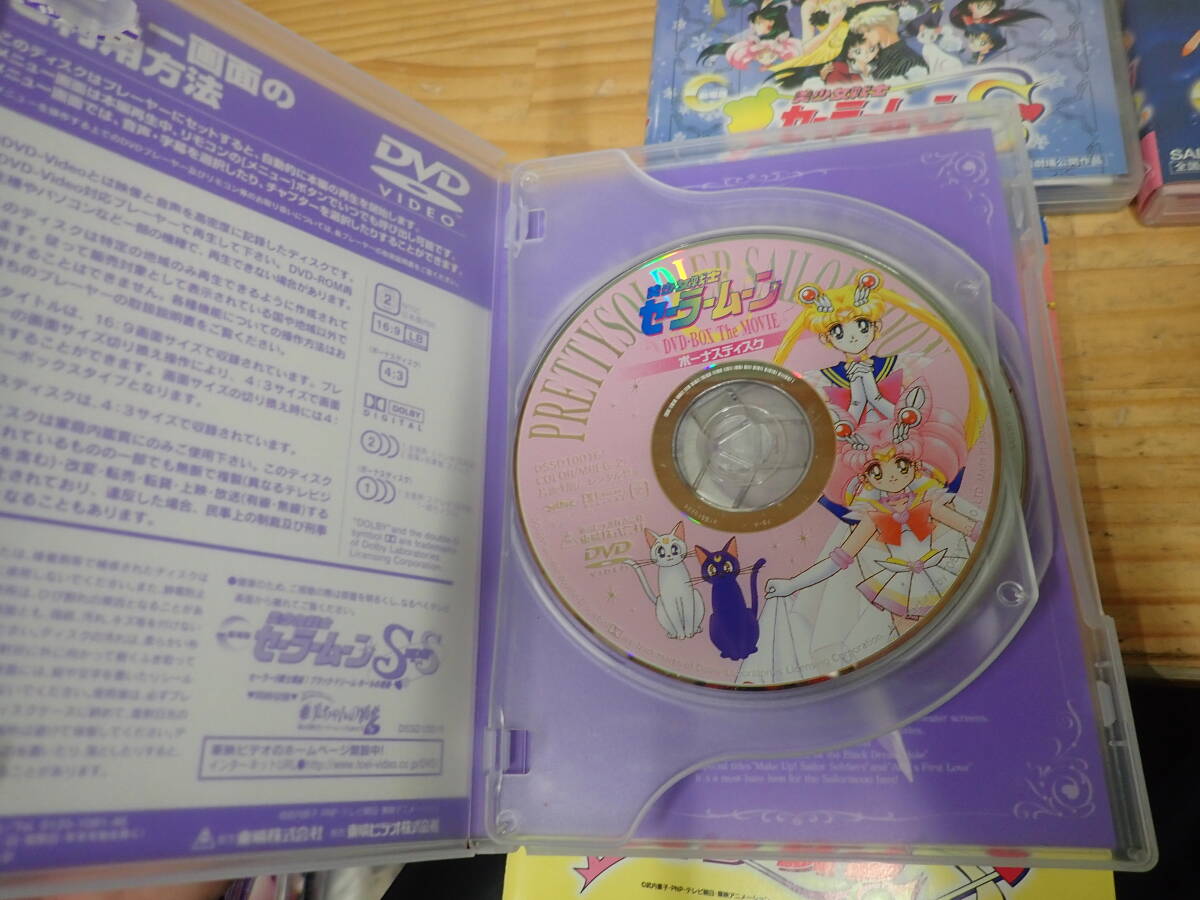 i17b　美少女戦士セーラームーン DVD-BOX The MOVIE　_画像5