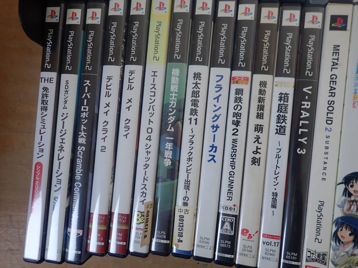 j⑪a　大量◆PS2　ソフト　まとめて61本セット　プレステ2/流行り神/クロックタワー/3年B組金八先生/かまいたちの夜3/鋼鉄の咆哮_画像5