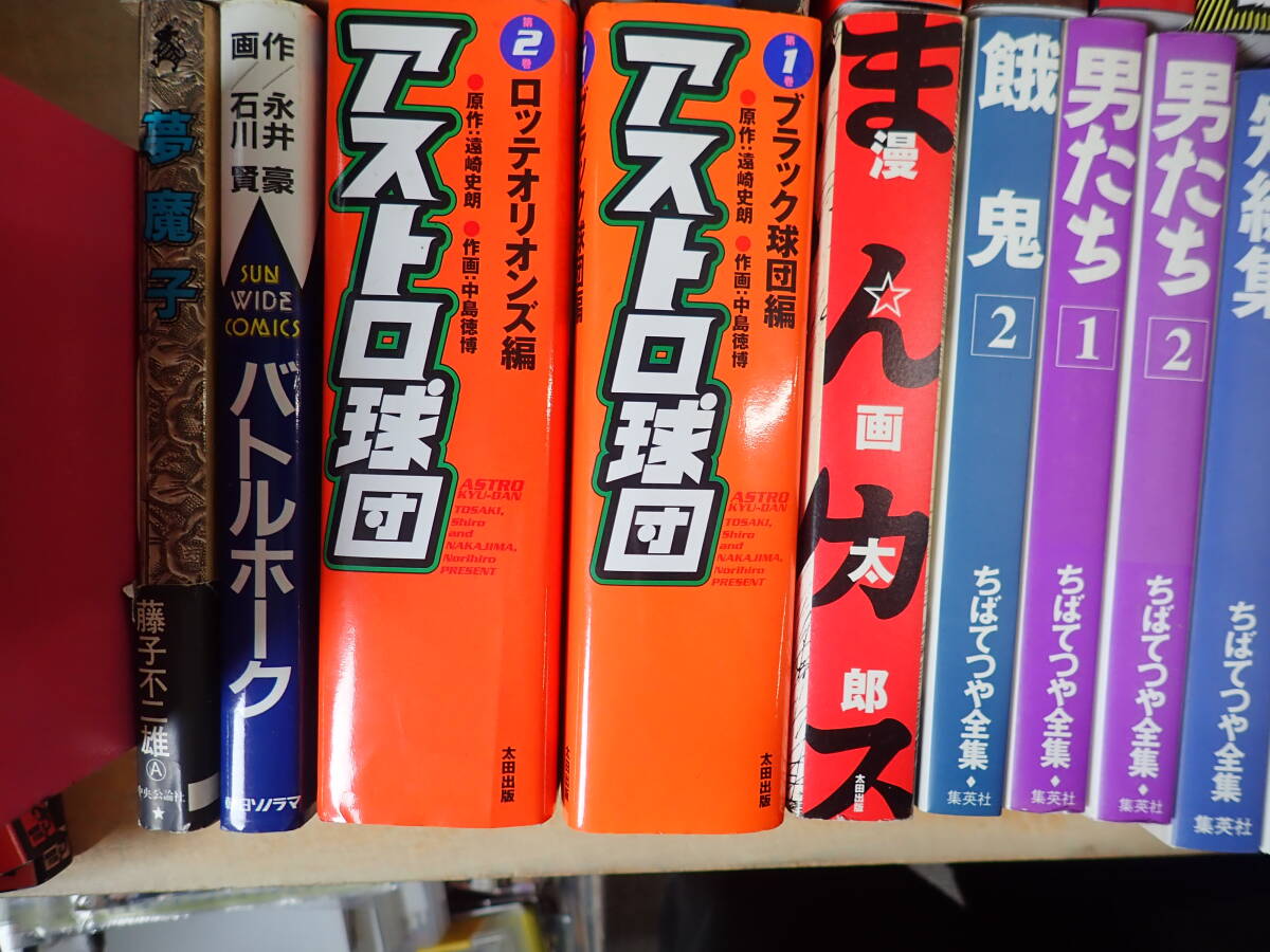 j⑥a large amount * Showa Retro boy manga together 80 pcs. set comics /MSS/ mulberry rice field next ./ Matsumoto 0 ./ mountain on ..../ Nagai Gou / wistaria . un- two male 