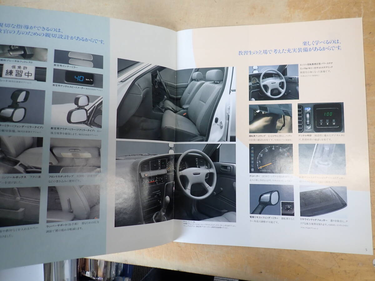 j12e　トヨタ　マーク2　教習車　カタログ　1994年/当時物/旧車カタログ/マークⅡ/YX80_画像3