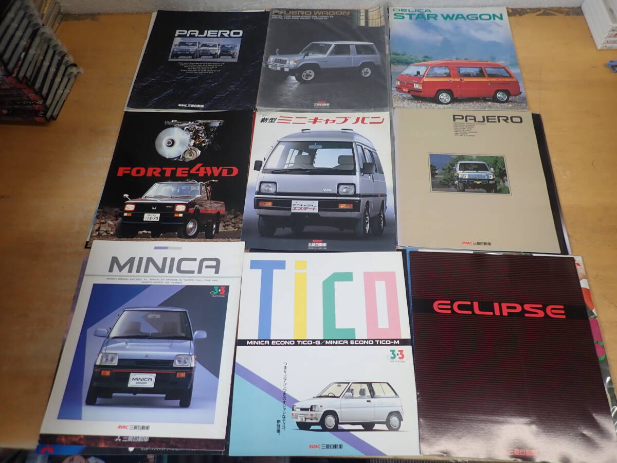 j12e large amount * Mitsubishi automobile old car catalog together 45 pcs. set Showa era / that time thing / Galant /GTO/FTO/ Minica ami55/ Lancer Ceres te/ Debonair 
