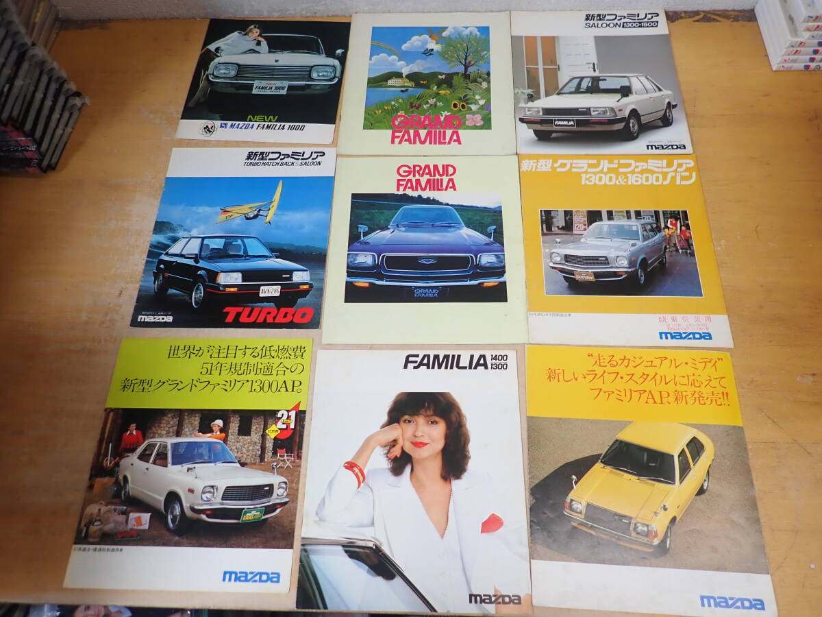 j12e large amount * Mazda Familia * Grand Familia old car catalog together 26 pcs. set Showa era / that time thing / saloon /AP/Deluxe/1000/ van 