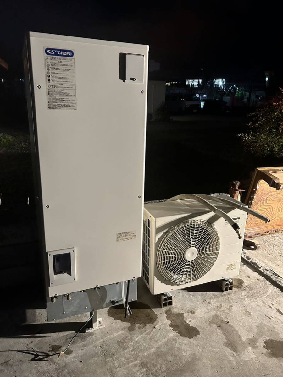 引き取り限定 エコキュート 長府 電気温水器 - 給湯設備 引き取り限定 エコキュート 長府 電気温水器 - 給湯設備