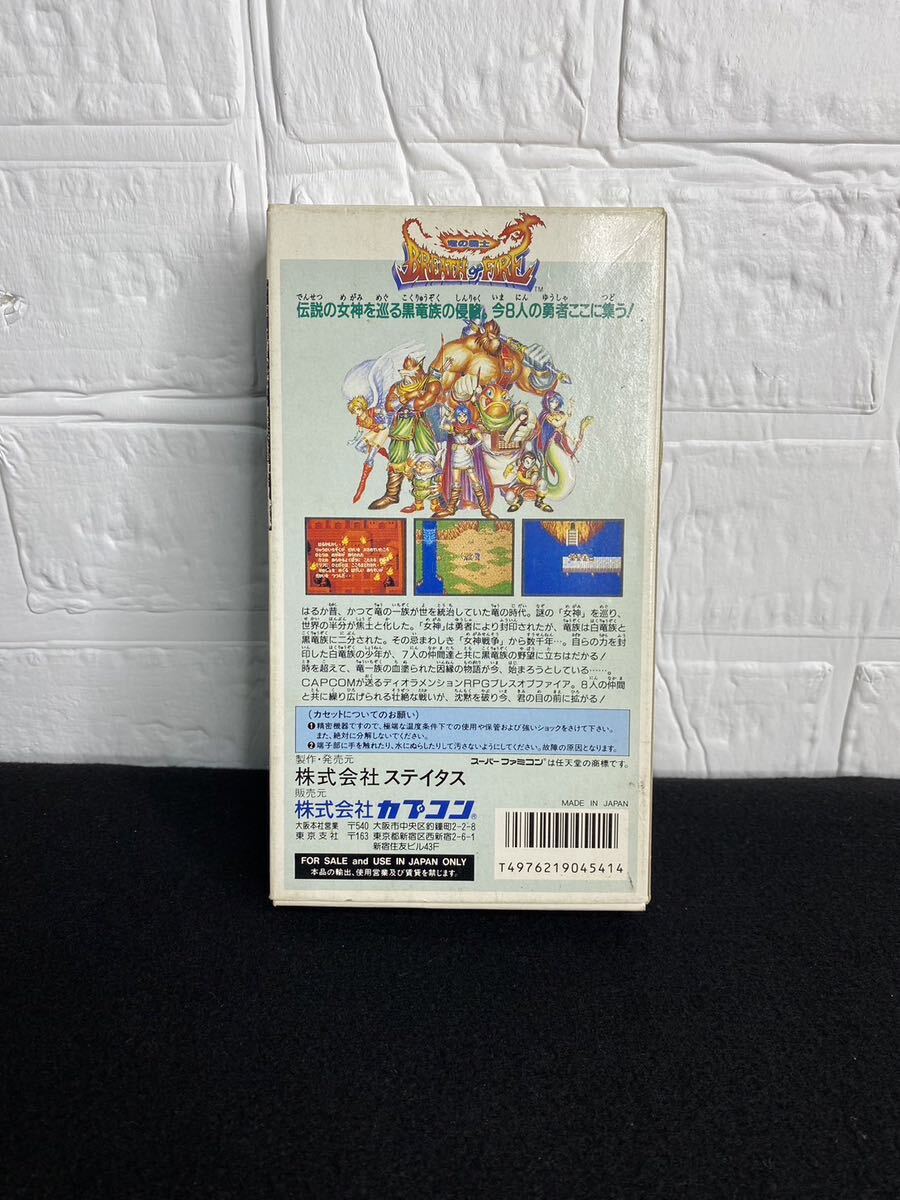 【KH0203】ブレス・オブ・ファイア 竜の戦士 スーパーファミコン SFC スーファミ SFC ソフト スーファミ ドラクエ Ⅴ ゲーム ゲームソフトの画像2