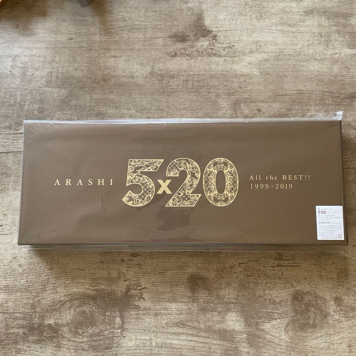 5×20 All the BEST!! 1999-2019 (初回限定盤1) (4CD+1DVD-A) おまけ付き