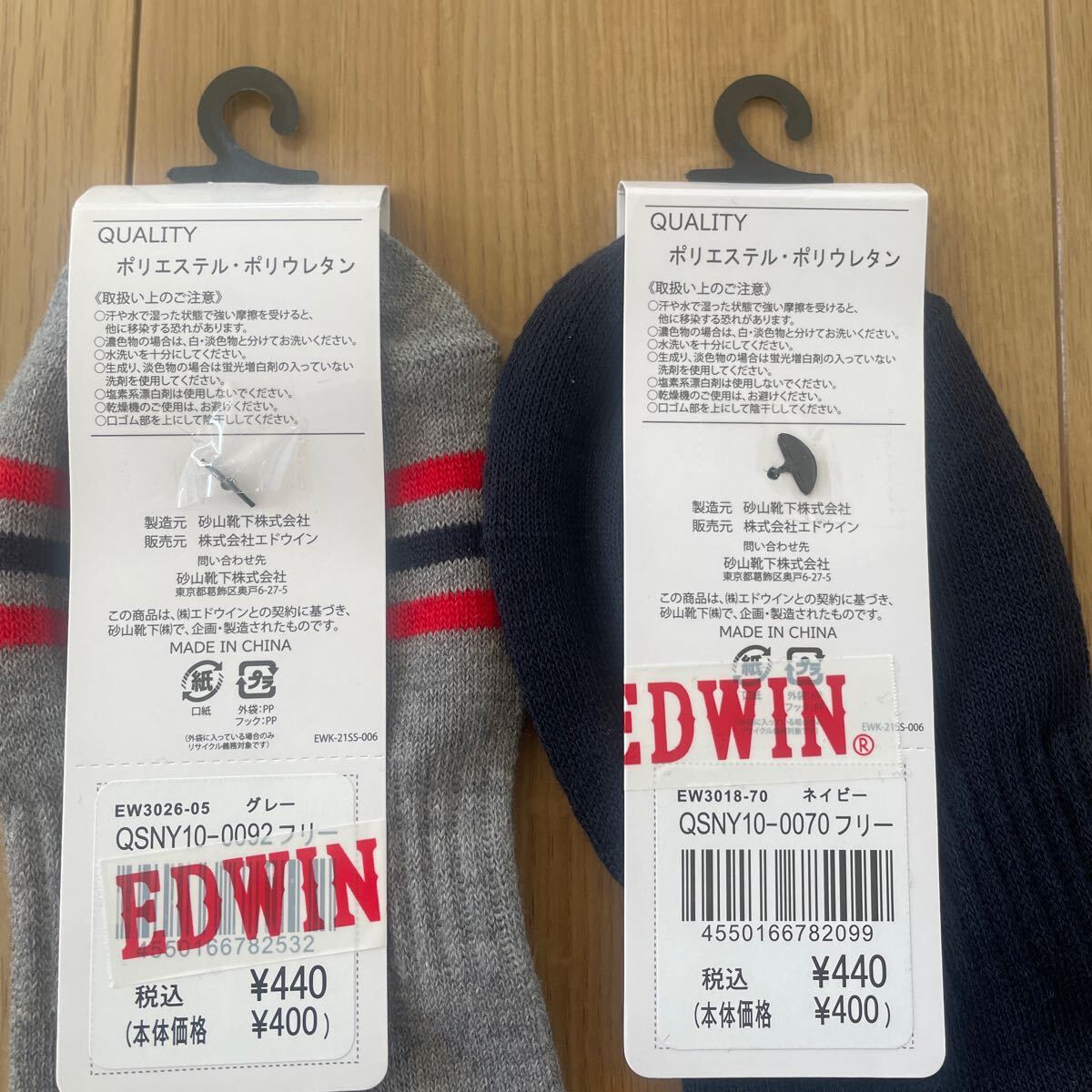 新品　EDWIN 靴下　黒、紺　2色セット25㎝〜27㎝　定価880円　定番　エドウィン　父の日　プレゼント_画像5