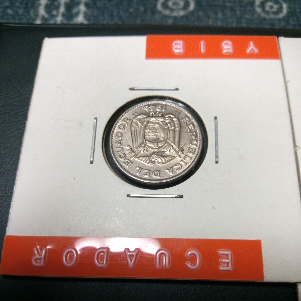 エクアドル銀貨 硬貨 古銭の画像7