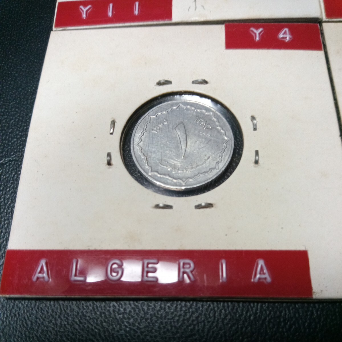 コンゴ硬貨ルアンダウルンジ硬貨　アルジェリア硬貨_画像8