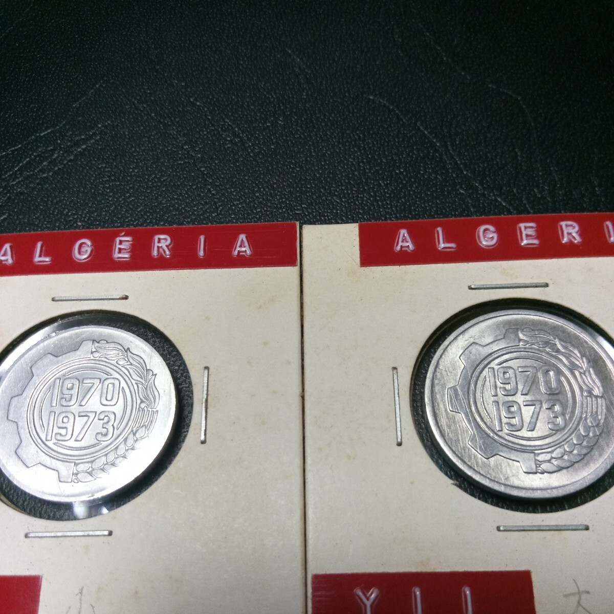 コンゴ硬貨ルアンダウルンジ硬貨　アルジェリア硬貨_画像7