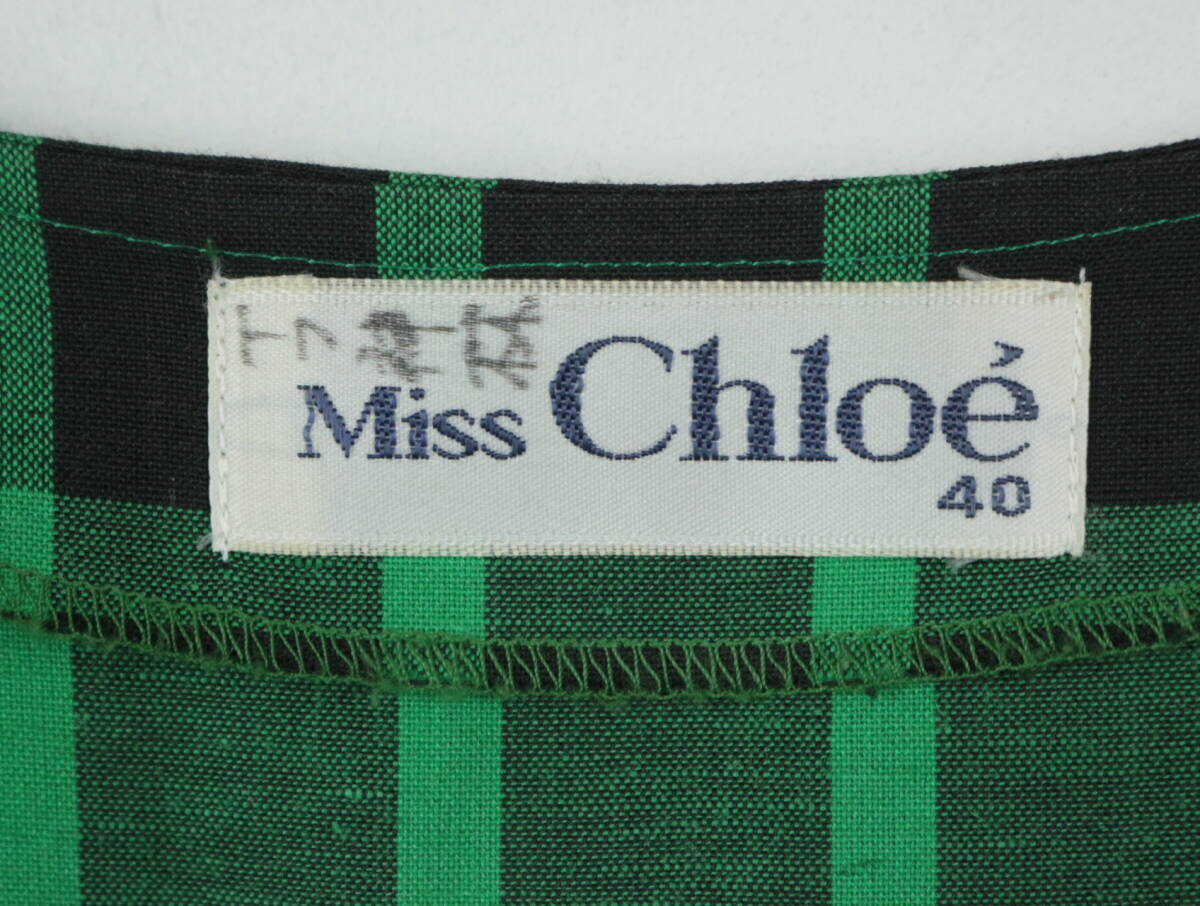 B159/Miss Chloe/ミス クロエ/日本製/コットンリネンフレアシャツワンピース/ロング丈/グリーン系/レディース/40サイズの画像4