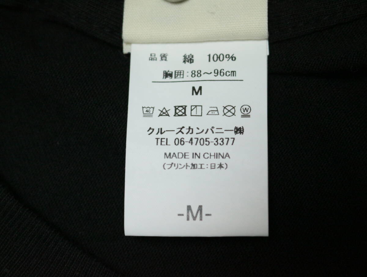 B512/BUDEN SHOUTEN/豊天商店/ブーデンショウテン/コットン半袖Tシャツ/カットソー/ブラック系/関東栃木レモン/レディース/Mサイズの画像5