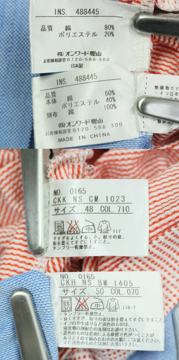 B718/23区 HOMME/ニジュウサンクオム/日本製/QUICK DRY/半袖ポロシャツ/2枚セット/メンズ/48/50の画像6